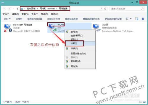 ����������wifi��ΰ죿