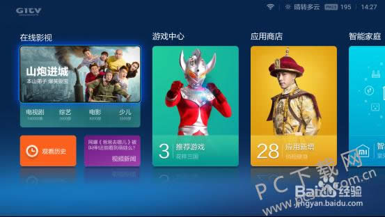 С�׺���������װ��3��������