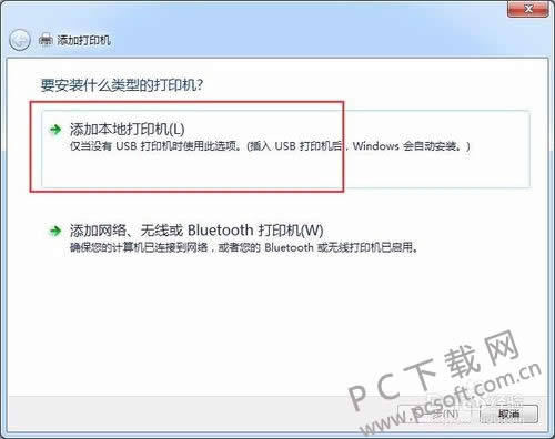 ��ӡ������������װ��