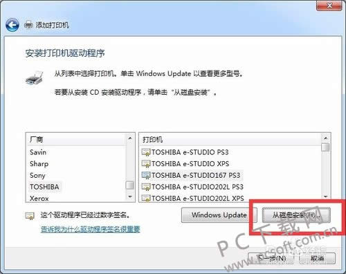 ��ӡ��������ΰ�װ��