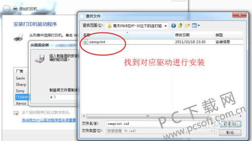 ��ӡ������������װ��