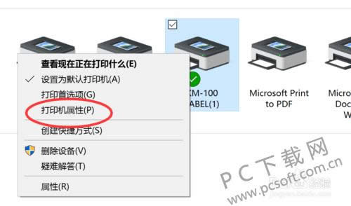 ��ӡ������������װ��