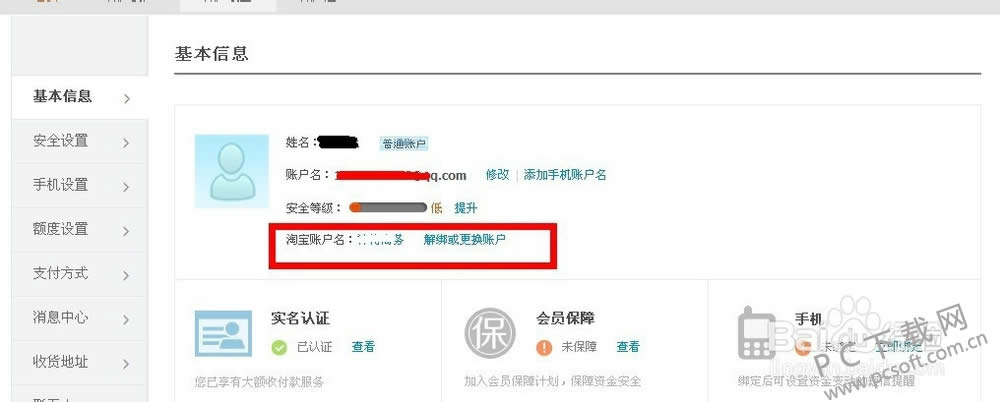 ֧�����������Ա���