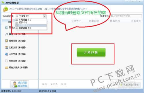 ��ȫɾ�����ļ���λָ���