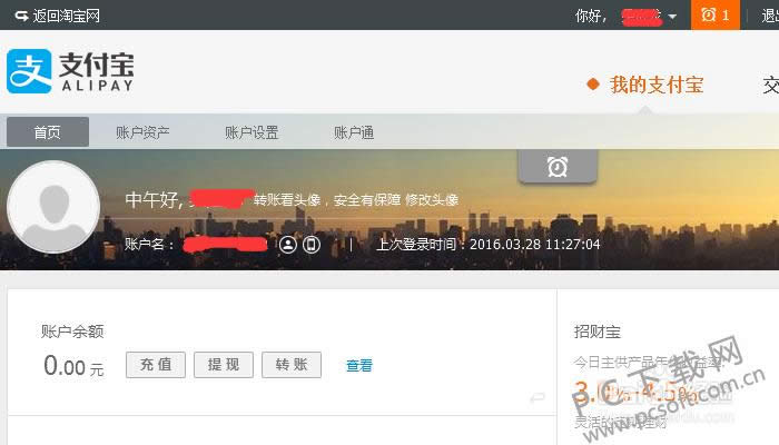 ֧����ʵ����֤����ȡ����