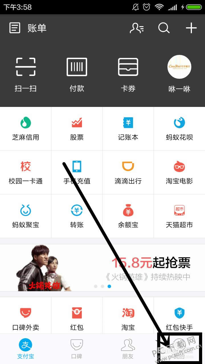 ֧�������Ǯ����ת�����п��