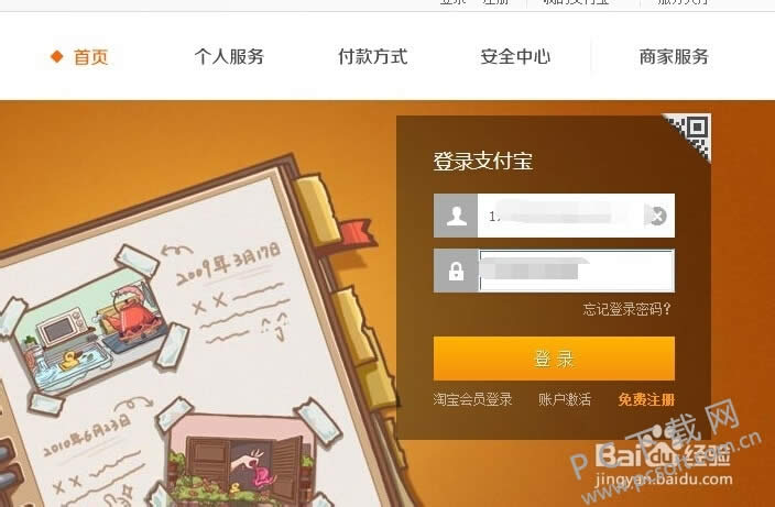 ֧��������������ͨ��