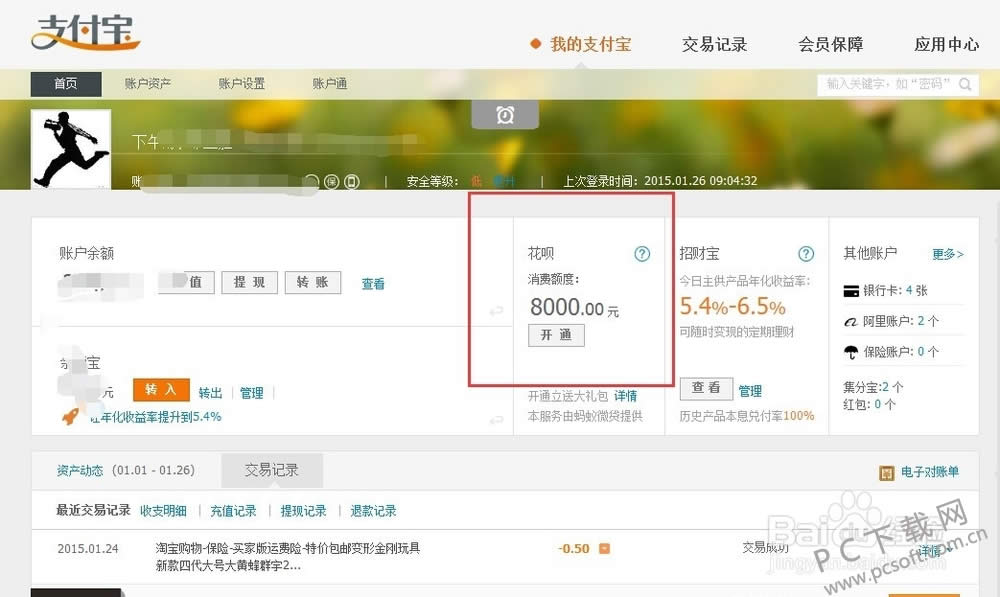 ֧����������ο�ͨ��