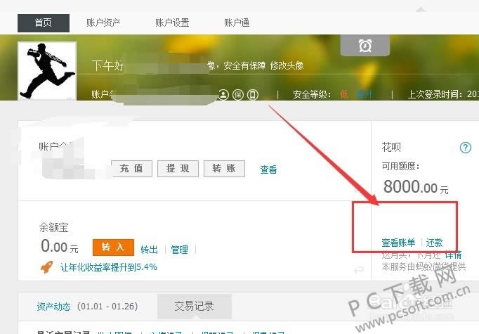 ֧�������Ǯ���ת�����п��