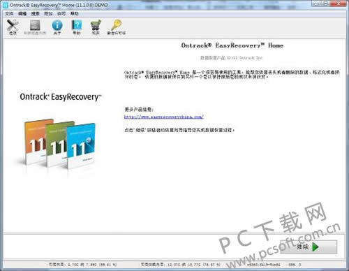 ��С��ɾ�����ļ������ָ���