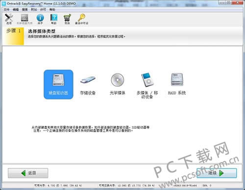 ��С��ɾ�����ļ������ָ���