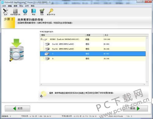 ��С��ɾ�����ļ���λָ���