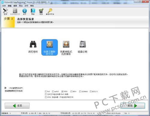 ��С��ɾ�����ļ������ָ���