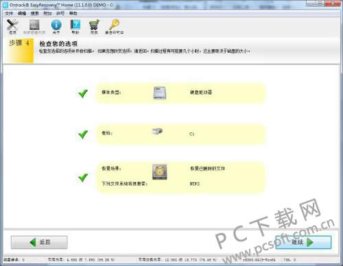 ��С��ɾ�����ļ������ָ���