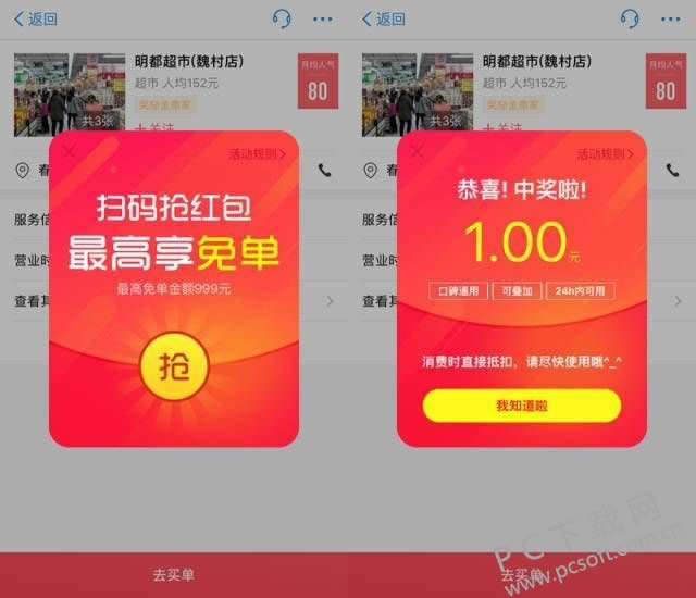 ֧������������ã�