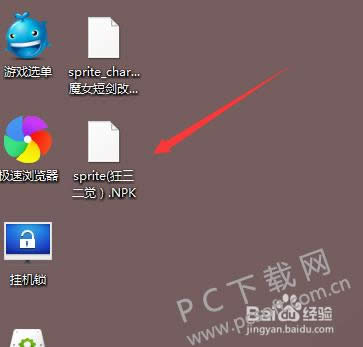 dnf���������ã�