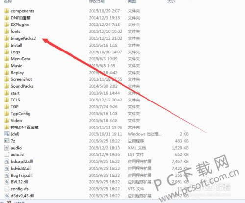 dnf���������ã�