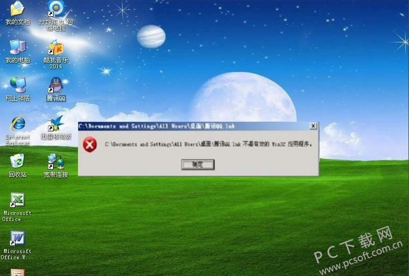 ������Ч����win32Ӧ�ó��������죿