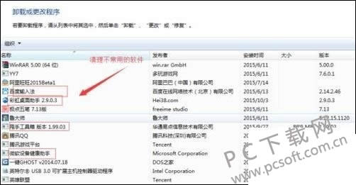 �ʼǱ����Կ������죿