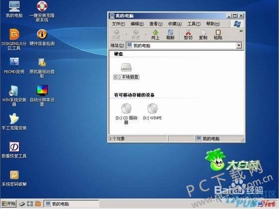 �Ҳ���Ӳ�������죿