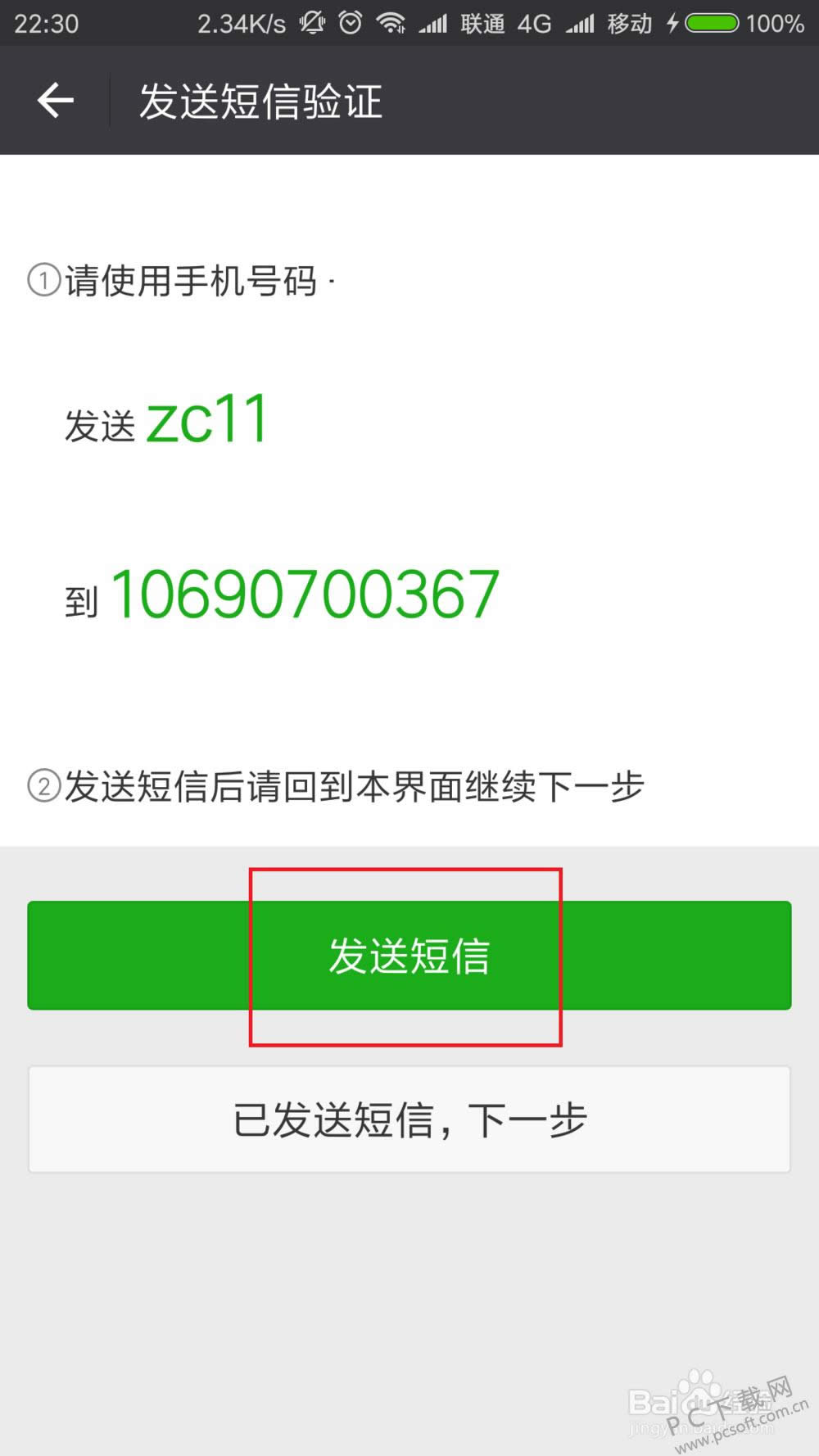 ��������΢�ţ�