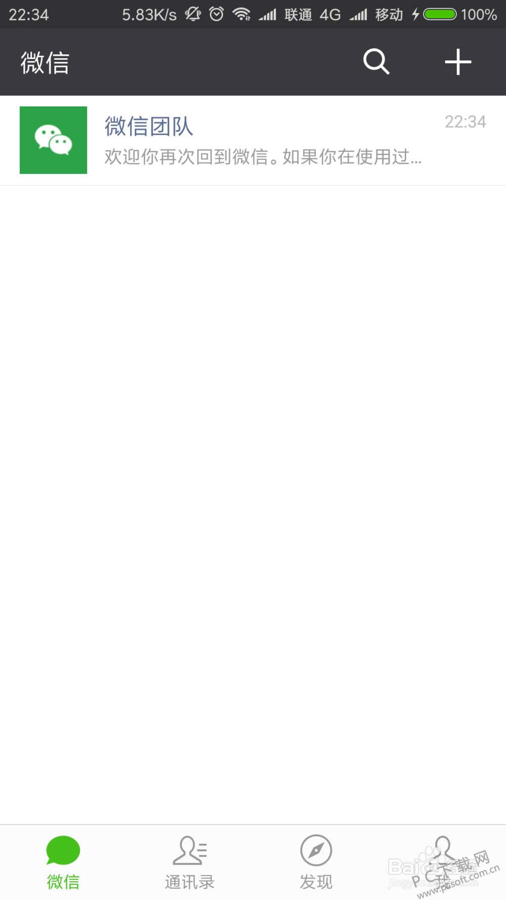 ��������΢�ţ�