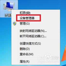 �ʼǱ�������ͷ�����򿪣�