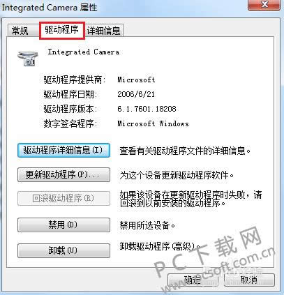 �ʼǱ�������ͷ�����򿪣�