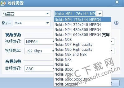 ����ת����Ƶ��ʽ��