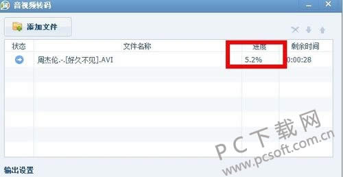 ���ת����Ƶ��ʽ��