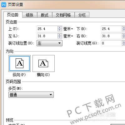 wpsҳ��������ɶ�ط��