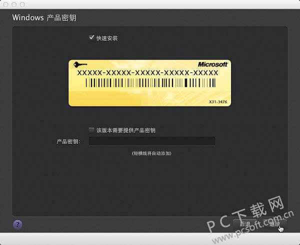 mac�������װwin7ͼ����ϸ�̳�