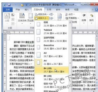 wordҳ������