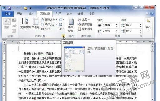 wordҳ������