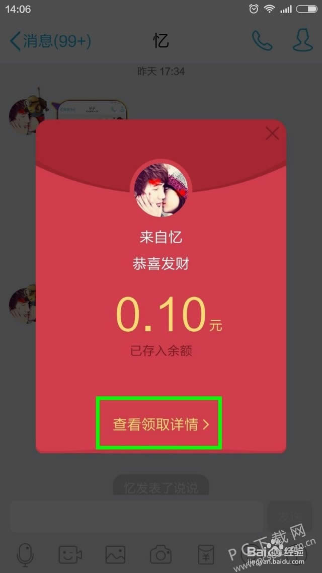 qq��������죿