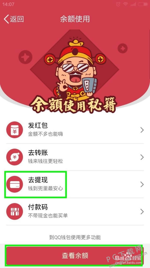 qq�������죿