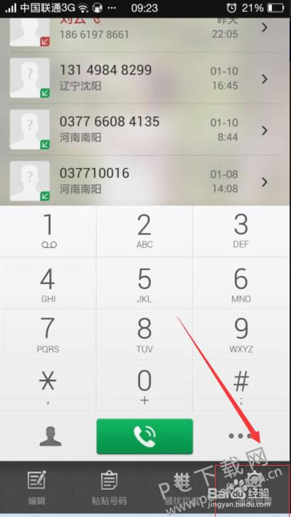 ������ú���ת�ƣ�