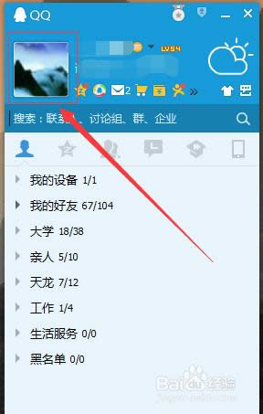 ������qqͷ��