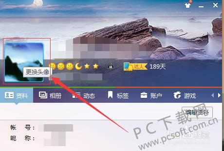 ������qqͷ��