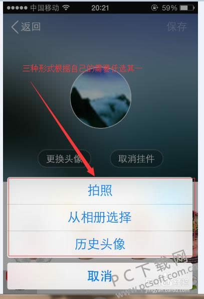 ������qqͷ��