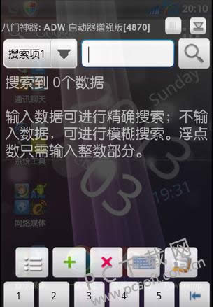 �ٶ�������¼����ɾ����