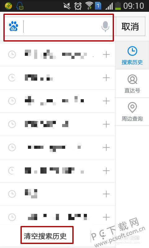 �ٶ�������¼����ɾ����