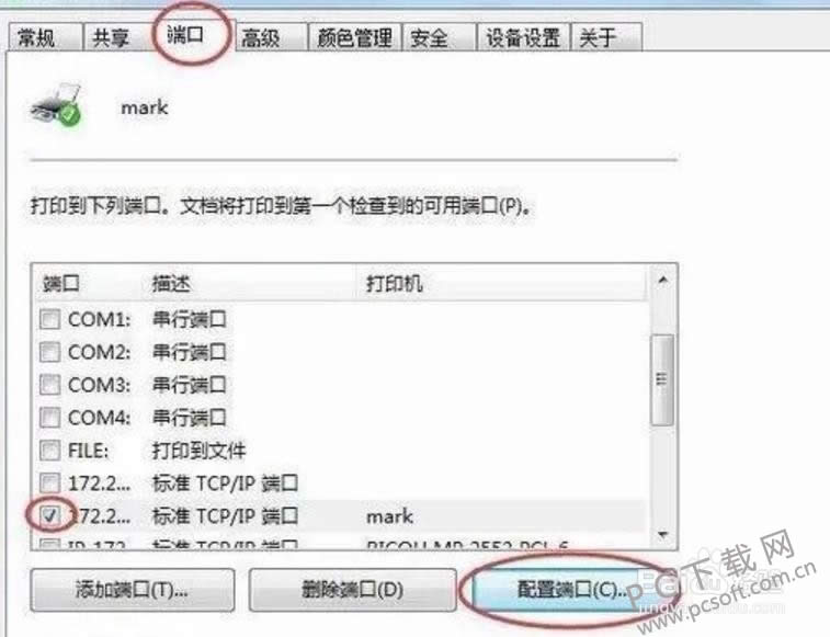 ������װ��ӡ����