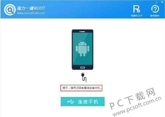 ��׿�ֻ����root��