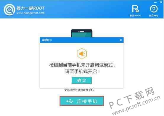 ��׿�ֻ�����root��