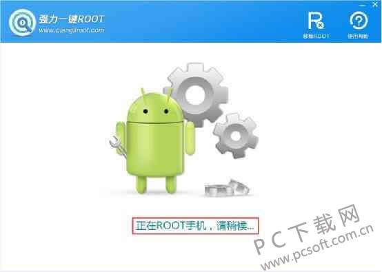 ��׿�ֻ�����root��