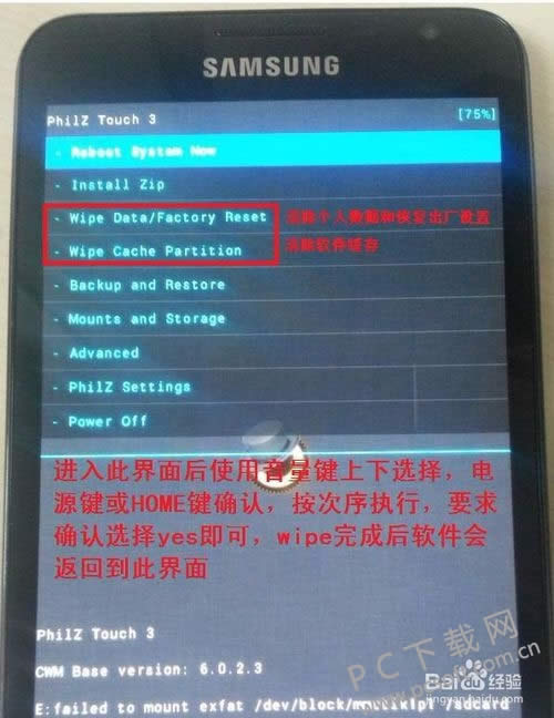 ��׿�ֻ��ָ���������ͼ����ϸ�̳�