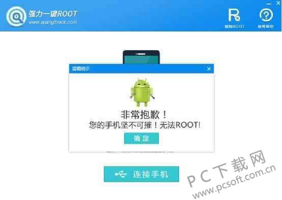 ��׿�ֻ�����root��