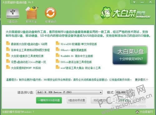 ������ϵͳ��