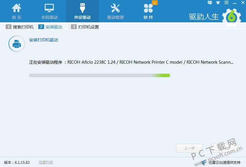 ��װ��ӡ������ͼ��ʹ�ý̳�